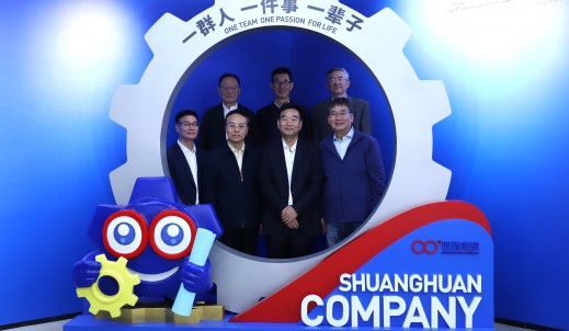 2025年創(chuàng)新設(shè)計(jì)活動周暨第十屆好設(shè)計(jì)頒獎大會院士專家“雙環(huán)行”活動隆重舉行